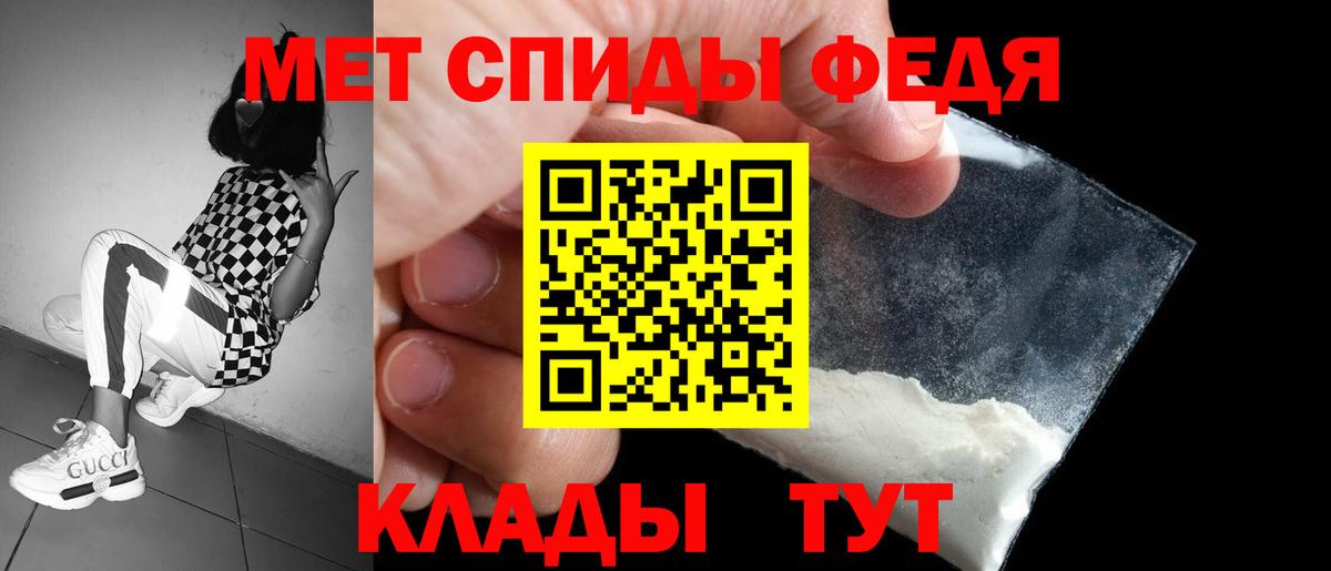Amphetamine 98%  Вход с VPN  Тимашёвск 