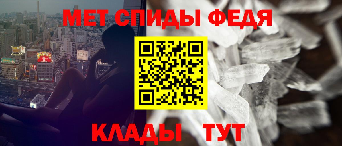 АМФЕТАМИН VHQ Тимашёвск