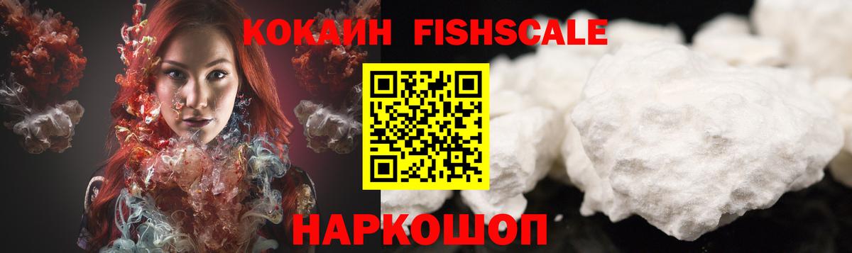 Кокаин Перу Тимашёвск