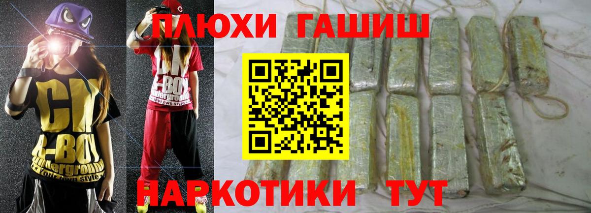 Гашиш Ice-O-Lator Тимашёвск