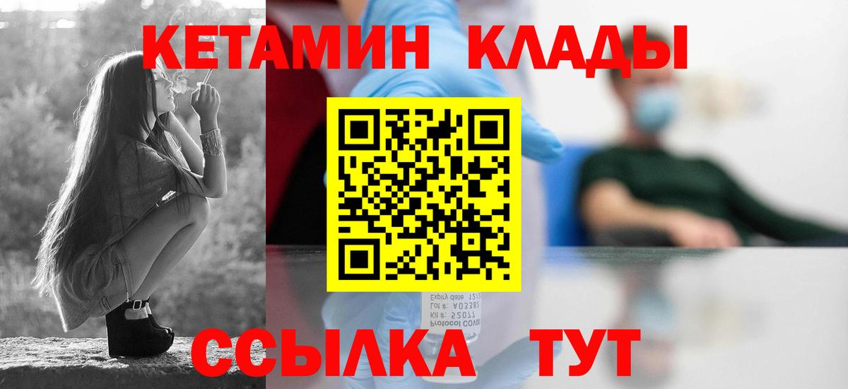 Канабис Тимашёвск