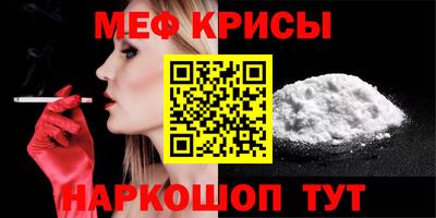 прущие крисы Кингисепп