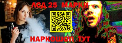 ГАЛЛЮЦИНОГЕННЫЕ ГРИБЫ Кинель