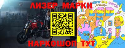 прущие крисы Кингисепп