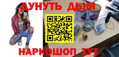 ГАЛЛЮЦИНОГЕННЫЕ ГРИБЫ Кинель