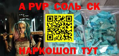 прущие крисы Кингисепп