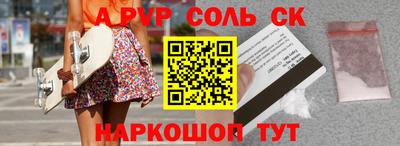 ГАЛЛЮЦИНОГЕННЫЕ ГРИБЫ Кинель