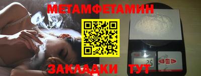 прущие крисы Кингисепп