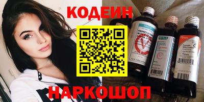 мяу мяу мука Кимры