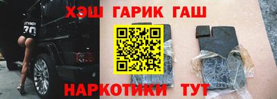 ГАЛЛЮЦИНОГЕННЫЕ ГРИБЫ Кинель