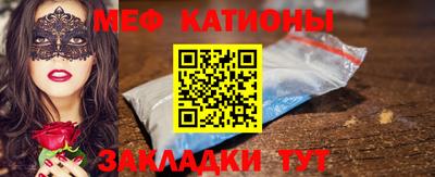 мяу мяу мука Кимры