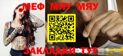 прущие крисы Кингисепп