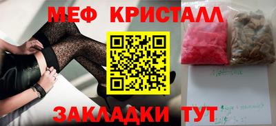 прущие крисы Кингисепп