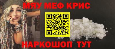 прущие крисы Кингисепп
