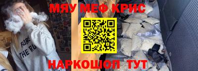 прущие крисы Кингисепп