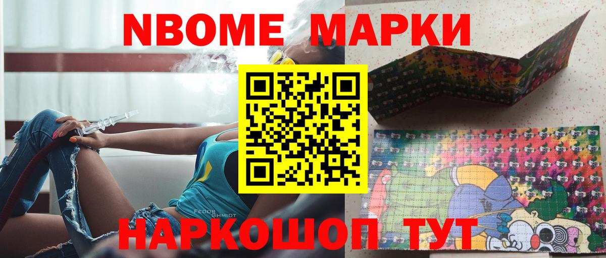 Лсд 25 экстази кислота Тимашёвск