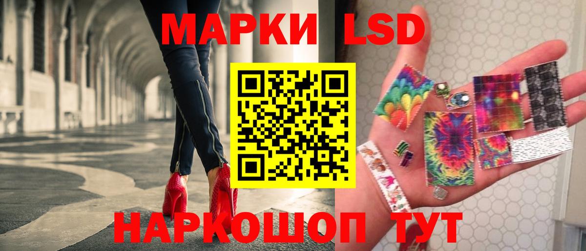 блэк спрут сайт  LSD-25 экстази кислота  Вход с VPN  LSD-25 экстази кислота  Тимашёвск 