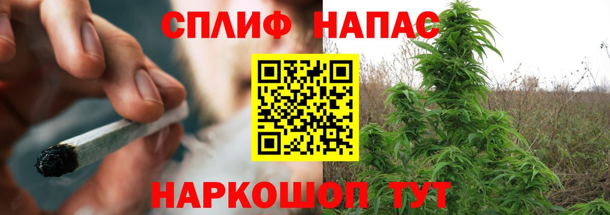 Бошки марихуана Ganja  Вход с VPN  Тимашёвск  Бошки Шишки THC 21%  Каннабис Ganja 