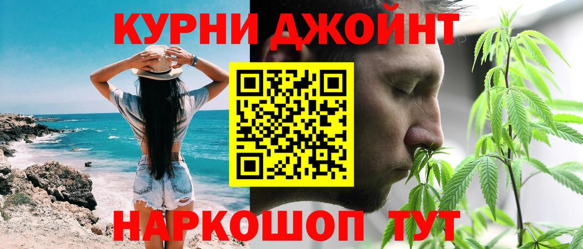 ГАШ  Вход с VPN  Мефедрон кристаллы  Тимашёвск  Cocaine  ГАШ  Марихуана 
